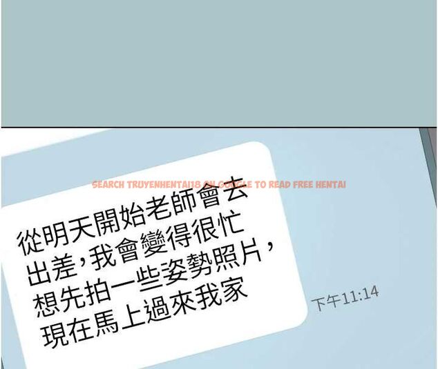 查看漫画不要戀愛要打砲 - 第43話-你選我還是她? - tymanga.com中的4562785图片