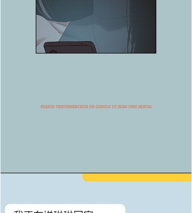 查看漫画不要戀愛要打砲 - 第44話-那對狗男女竟然…! - tymanga.com中的4584817图片 查看漫画不要戀愛要打砲 - 第44話-那對狗男女竟然…! - tymanga.com中的4584817图片