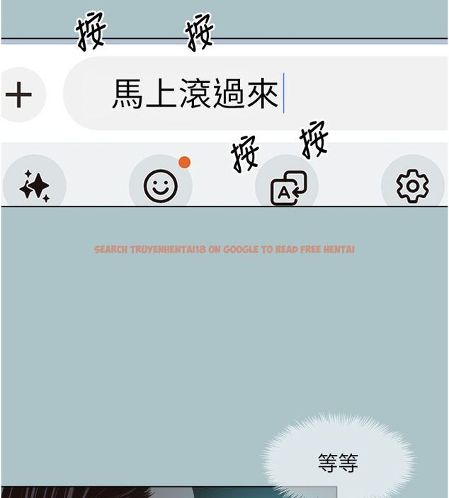 查看漫画不要戀愛要打砲 - 第44話-那對狗男女竟然…! - tymanga.com中的4584820图片 查看漫画不要戀愛要打砲 - 第44話-那對狗男女竟然…! - tymanga.com中的4584820图片
