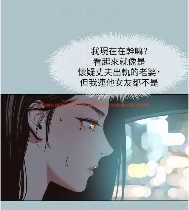 查看漫画不要戀愛要打砲 - 第44話-那對狗男女竟然…! - tymanga.com中的4584823图片 查看漫画不要戀愛要打砲 - 第44話-那對狗男女竟然…! - tymanga.com中的4584823图片