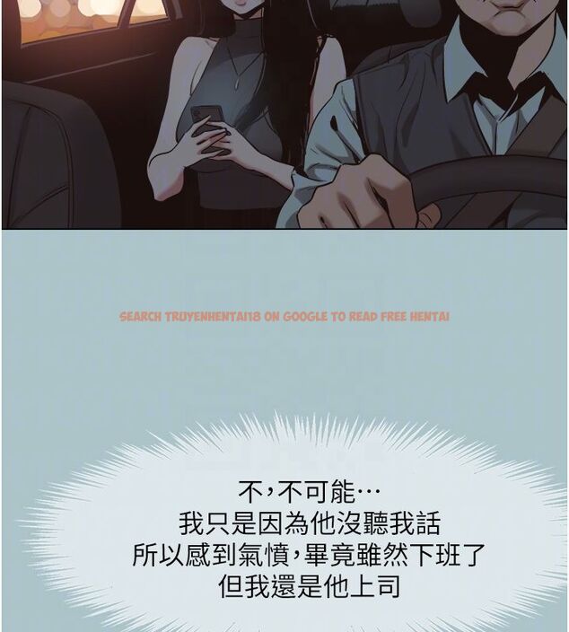 查看漫画不要戀愛要打砲 - 第44話-那對狗男女竟然…! - tymanga.com中的4584825图片 查看漫画不要戀愛要打砲 - 第44話-那對狗男女竟然…! - tymanga.com中的4584825图片