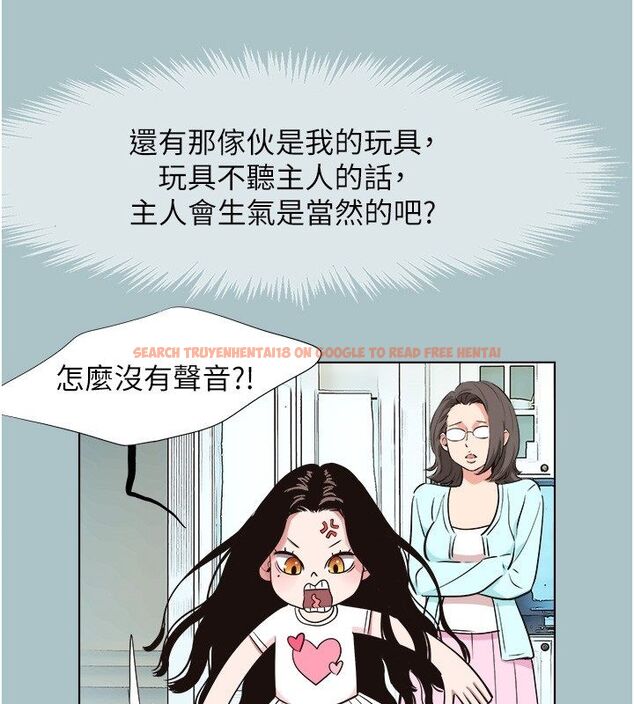 查看漫画不要戀愛要打砲 - 第44話-那對狗男女竟然…! - tymanga.com中的4584827图片 查看漫画不要戀愛要打砲 - 第44話-那對狗男女竟然…! - tymanga.com中的4584827图片