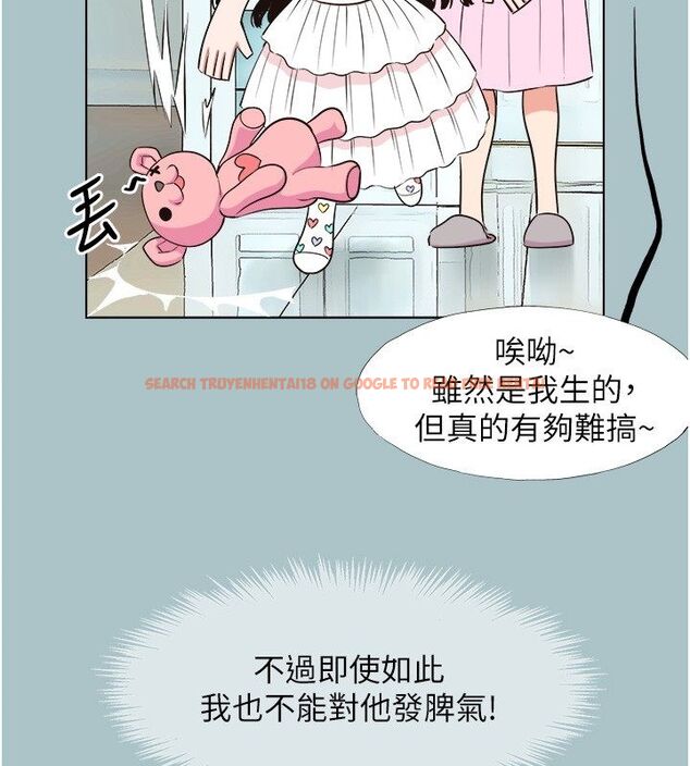 查看漫画不要戀愛要打砲 - 第44話-那對狗男女竟然…! - tymanga.com中的4584828图片 查看漫画不要戀愛要打砲 - 第44話-那對狗男女竟然…! - tymanga.com中的4584828图片