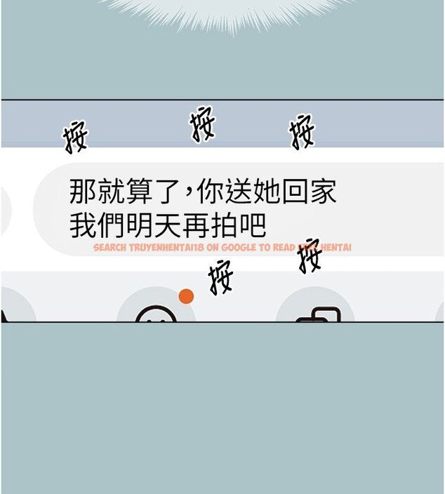查看漫画不要戀愛要打砲 - 第44話-那對狗男女竟然…! - tymanga.com中的4584829图片 查看漫画不要戀愛要打砲 - 第44話-那對狗男女竟然…! - tymanga.com中的4584829图片