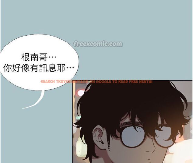 查看漫画不要戀愛要打砲 - 第44話-那對狗男女竟然…! - tymanga.com中的4584834图片 查看漫画不要戀愛要打砲 - 第44話-那對狗男女竟然…! - tymanga.com中的4584834图片