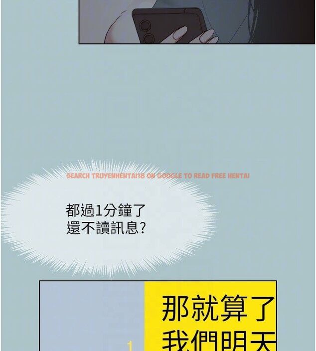 查看漫画不要戀愛要打砲 - 第44話-那對狗男女竟然…! - tymanga.com中的4584840图片 查看漫画不要戀愛要打砲 - 第44話-那對狗男女竟然…! - tymanga.com中的4584840图片