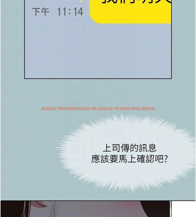 查看漫画不要戀愛要打砲 - 第44話-那對狗男女竟然…! - tymanga.com中的4584841图片 查看漫画不要戀愛要打砲 - 第44話-那對狗男女竟然…! - tymanga.com中的4584841图片
