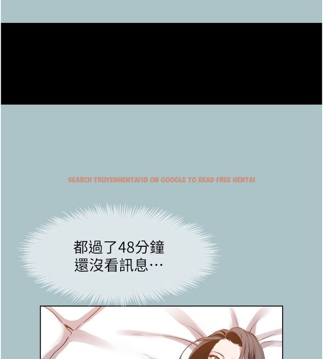 查看漫画不要戀愛要打砲 - 第44話-那對狗男女竟然…! - tymanga.com中的4584843图片 查看漫画不要戀愛要打砲 - 第44話-那對狗男女竟然…! - tymanga.com中的4584843图片