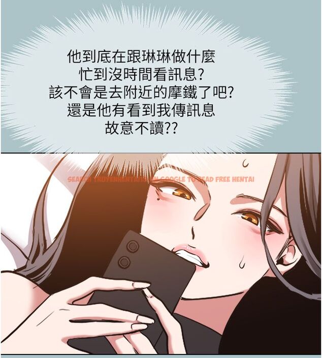 查看漫画不要戀愛要打砲 - 第44話-那對狗男女竟然…! - tymanga.com中的4584845图片 查看漫画不要戀愛要打砲 - 第44話-那對狗男女竟然…! - tymanga.com中的4584845图片