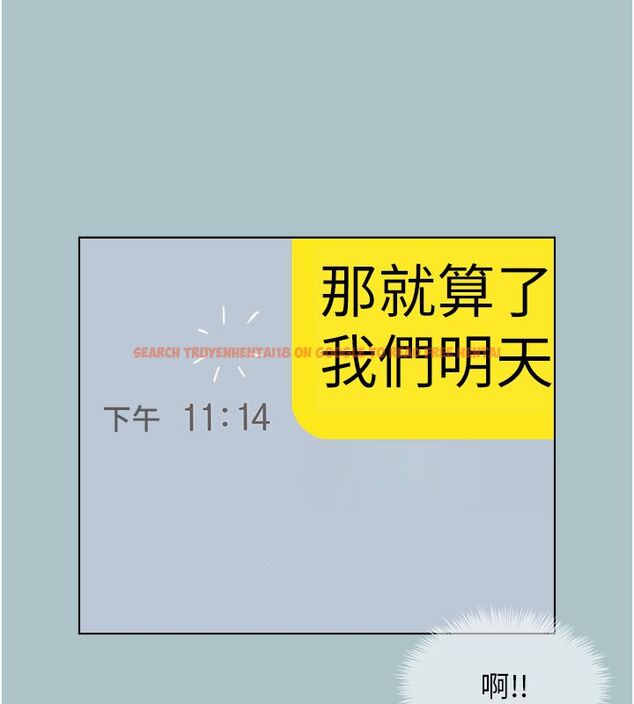 查看漫画不要戀愛要打砲 - 第44話-那對狗男女竟然…! - tymanga.com中的4584848图片 查看漫画不要戀愛要打砲 - 第44話-那對狗男女竟然…! - tymanga.com中的4584848图片