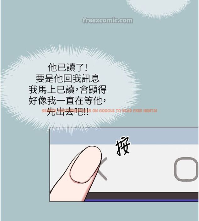 查看漫画不要戀愛要打砲 - 第44話-那對狗男女竟然…! - tymanga.com中的4584849图片 查看漫画不要戀愛要打砲 - 第44話-那對狗男女竟然…! - tymanga.com中的4584849图片