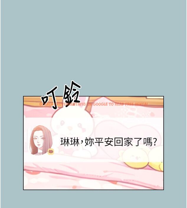 查看漫画不要戀愛要打砲 - 第44話-那對狗男女竟然…! - tymanga.com中的4584856图片 查看漫画不要戀愛要打砲 - 第44話-那對狗男女竟然…! - tymanga.com中的4584856图片