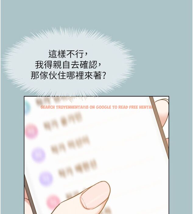 查看漫画不要戀愛要打砲 - 第44話-那對狗男女竟然…! - tymanga.com中的4584863图片 查看漫画不要戀愛要打砲 - 第44話-那對狗男女竟然…! - tymanga.com中的4584863图片