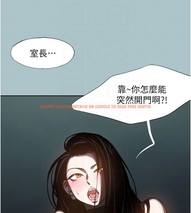 查看漫画不要戀愛要打砲 - 第44話-那對狗男女竟然…! - tymanga.com中的4584893图片 查看漫画不要戀愛要打砲 - 第44話-那對狗男女竟然…! - tymanga.com中的4584893图片