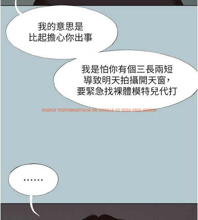 查看漫画不要戀愛要打砲 - 第45話-請室長幫我 - tymanga.com中的4605686图片 查看漫画不要戀愛要打砲 - 第45話-請室長幫我 - tymanga.com中的4605686图片
