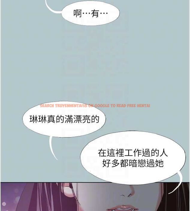 查看漫画不要戀愛要打砲 - 第45話-請室長幫我 - tymanga.com中的4605697图片 查看漫画不要戀愛要打砲 - 第45話-請室長幫我 - tymanga.com中的4605697图片
