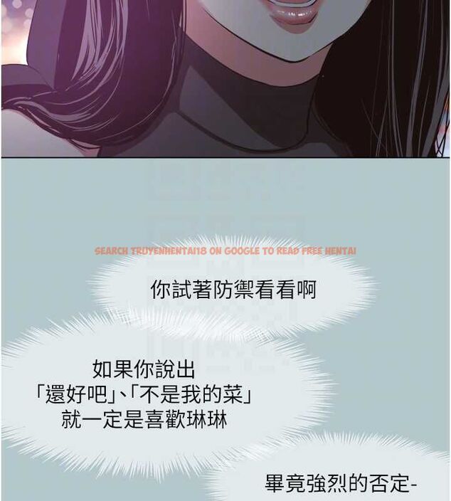 查看漫画不要戀愛要打砲 - 第45話-請室長幫我 - tymanga.com中的4605698图片 查看漫画不要戀愛要打砲 - 第45話-請室長幫我 - tymanga.com中的4605698图片