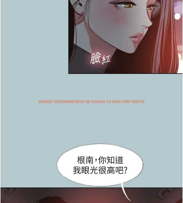 查看漫画不要戀愛要打砲 - 第45話-請室長幫我 - tymanga.com中的4605702图片 查看漫画不要戀愛要打砲 - 第45話-請室長幫我 - tymanga.com中的4605702图片
