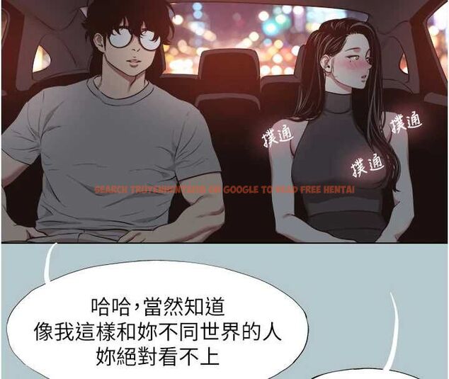 查看漫画不要戀愛要打砲 - 第45話-請室長幫我 - tymanga.com中的4605703图片 查看漫画不要戀愛要打砲 - 第45話-請室長幫我 - tymanga.com中的4605703图片