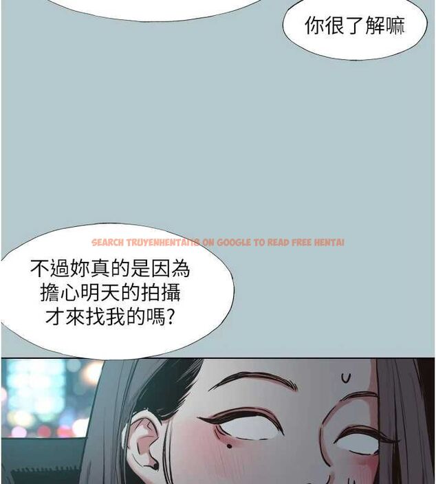 查看漫画不要戀愛要打砲 - 第45話-請室長幫我 - tymanga.com中的4605704图片 查看漫画不要戀愛要打砲 - 第45話-請室長幫我 - tymanga.com中的4605704图片