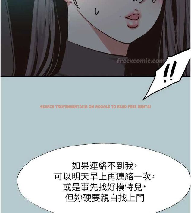 查看漫画不要戀愛要打砲 - 第45話-請室長幫我 - tymanga.com中的4605705图片 查看漫画不要戀愛要打砲 - 第45話-請室長幫我 - tymanga.com中的4605705图片