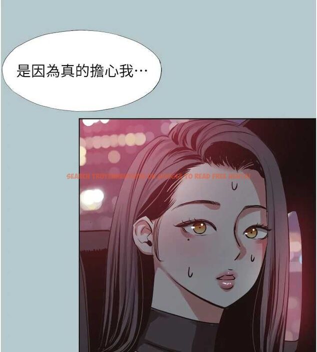 查看漫画不要戀愛要打砲 - 第45話-請室長幫我 - tymanga.com中的4605708图片 查看漫画不要戀愛要打砲 - 第45話-請室長幫我 - tymanga.com中的4605708图片