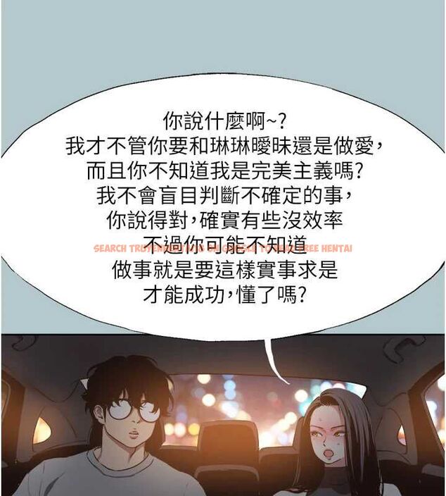 查看漫画不要戀愛要打砲 - 第45話-請室長幫我 - tymanga.com中的4605715图片 查看漫画不要戀愛要打砲 - 第45話-請室長幫我 - tymanga.com中的4605715图片