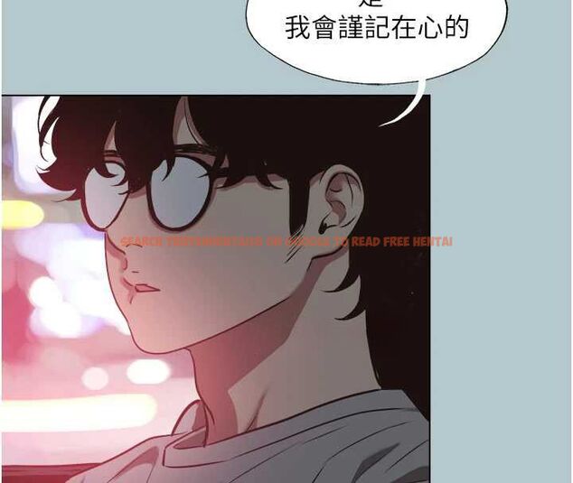 查看漫画不要戀愛要打砲 - 第45話-請室長幫我 - tymanga.com中的4605718图片 查看漫画不要戀愛要打砲 - 第45話-請室長幫我 - tymanga.com中的4605718图片