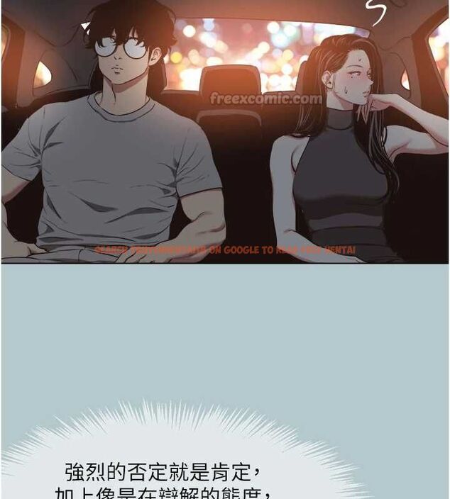 查看漫画不要戀愛要打砲 - 第45話-請室長幫我 - tymanga.com中的4605720图片 查看漫画不要戀愛要打砲 - 第45話-請室長幫我 - tymanga.com中的4605720图片