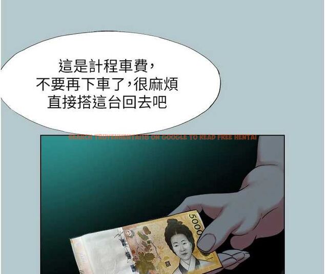 查看漫画不要戀愛要打砲 - 第45話-請室長幫我 - tymanga.com中的4605726图片 查看漫画不要戀愛要打砲 - 第45話-請室長幫我 - tymanga.com中的4605726图片
