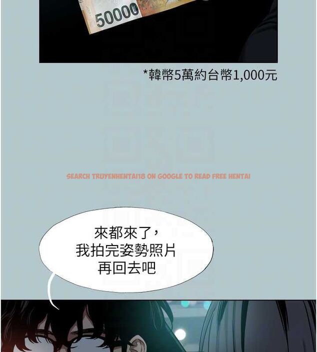 查看漫画不要戀愛要打砲 - 第45話-請室長幫我 - tymanga.com中的4605727图片 查看漫画不要戀愛要打砲 - 第45話-請室長幫我 - tymanga.com中的4605727图片