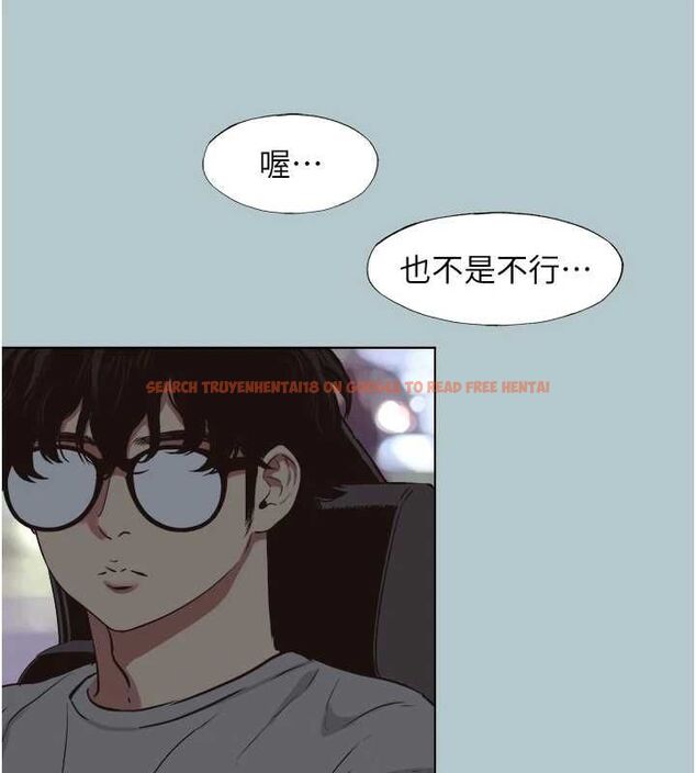 查看漫画不要戀愛要打砲 - 第45話-請室長幫我 - tymanga.com中的4605732图片 查看漫画不要戀愛要打砲 - 第45話-請室長幫我 - tymanga.com中的4605732图片