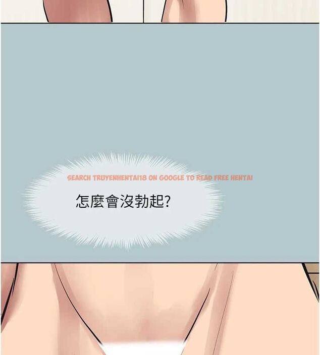 查看漫画不要戀愛要打砲 - 第45話-請室長幫我 - tymanga.com中的4605746图片 查看漫画不要戀愛要打砲 - 第45話-請室長幫我 - tymanga.com中的4605746图片