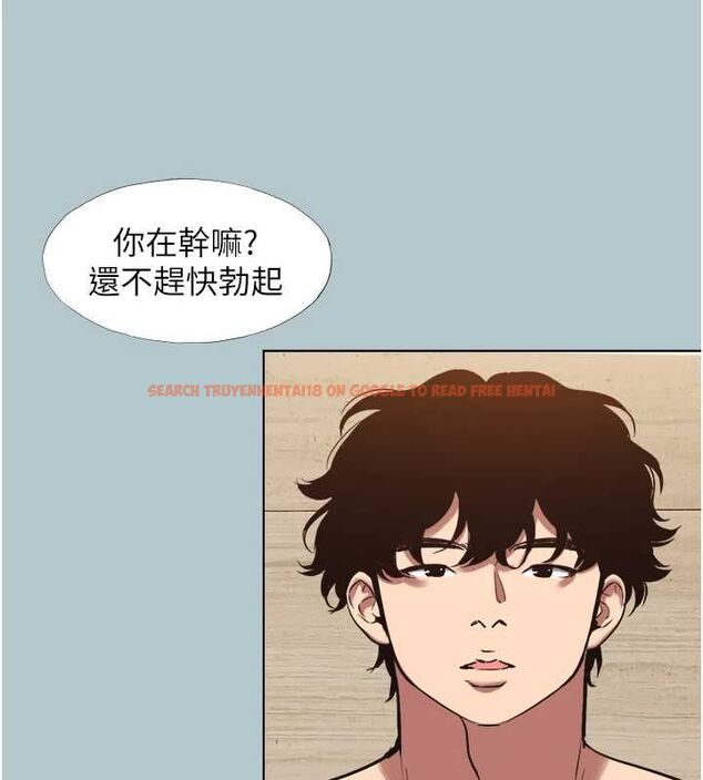 查看漫画不要戀愛要打砲 - 第45話-請室長幫我 - tymanga.com中的4605749图片 查看漫画不要戀愛要打砲 - 第45話-請室長幫我 - tymanga.com中的4605749图片