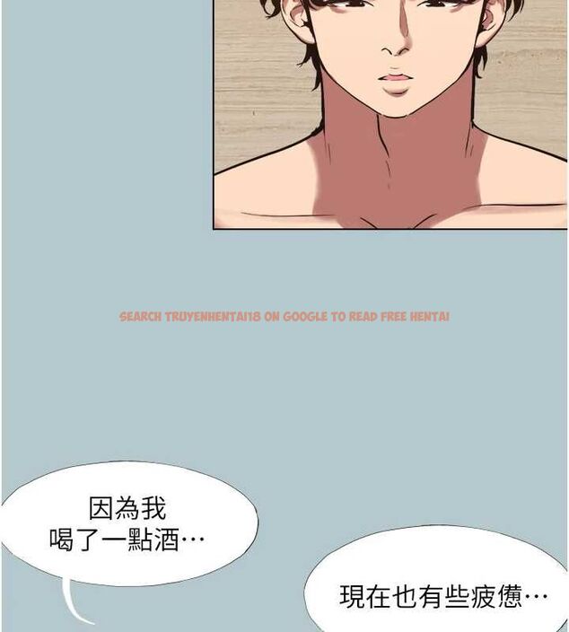 查看漫画不要戀愛要打砲 - 第45話-請室長幫我 - tymanga.com中的4605751图片 查看漫画不要戀愛要打砲 - 第45話-請室長幫我 - tymanga.com中的4605751图片