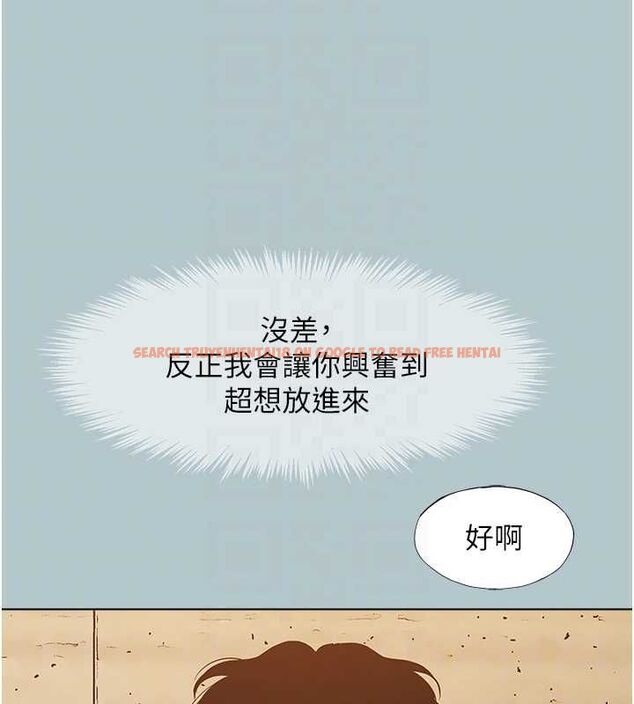 查看漫画不要戀愛要打砲 - 第45話-請室長幫我 - tymanga.com中的4605762图片 查看漫画不要戀愛要打砲 - 第45話-請室長幫我 - tymanga.com中的4605762图片