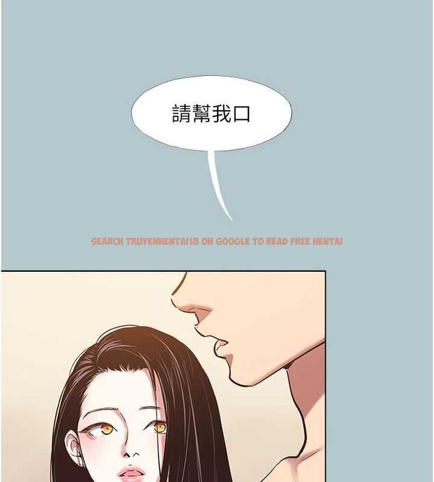 查看漫画不要戀愛要打砲 - 第46話-真正焦急的人是誰? - tymanga.com中的4627613图片 查看漫画不要戀愛要打砲 - 第46話-真正焦急的人是誰? - tymanga.com中的4627613图片