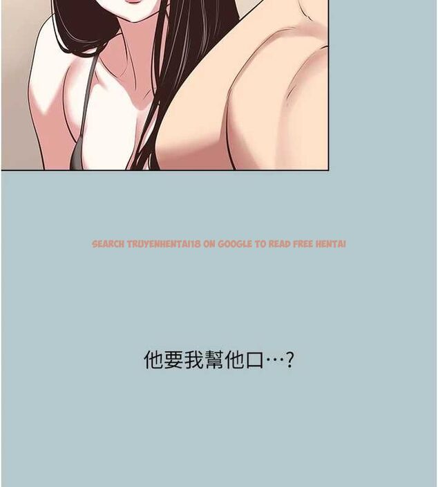 查看漫画不要戀愛要打砲 - 第46話-真正焦急的人是誰? - tymanga.com中的4627614图片 查看漫画不要戀愛要打砲 - 第46話-真正焦急的人是誰? - tymanga.com中的4627614图片