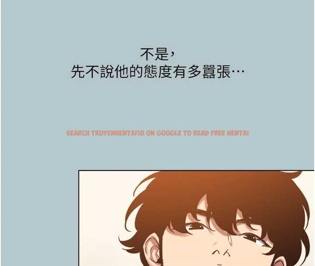 查看漫画不要戀愛要打砲 - 第46話-真正焦急的人是誰? - tymanga.com中的4627616图片 查看漫画不要戀愛要打砲 - 第46話-真正焦急的人是誰? - tymanga.com中的4627616图片