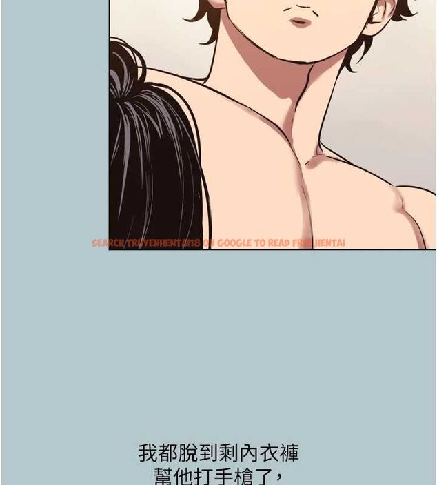 查看漫画不要戀愛要打砲 - 第46話-真正焦急的人是誰? - tymanga.com中的4627617图片 查看漫画不要戀愛要打砲 - 第46話-真正焦急的人是誰? - tymanga.com中的4627617图片