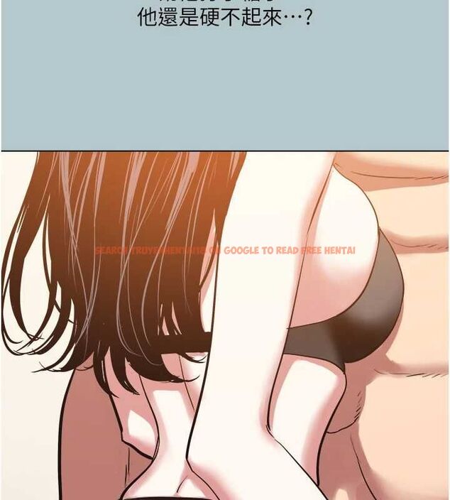查看漫画不要戀愛要打砲 - 第46話-真正焦急的人是誰? - tymanga.com中的4627618图片 查看漫画不要戀愛要打砲 - 第46話-真正焦急的人是誰? - tymanga.com中的4627618图片