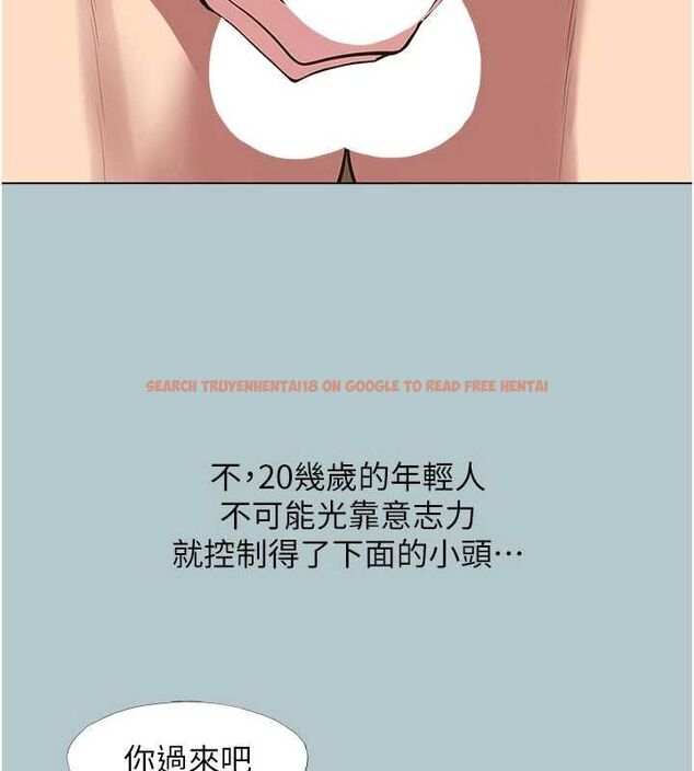 查看漫画不要戀愛要打砲 - 第46話-真正焦急的人是誰? - tymanga.com中的4627622图片 查看漫画不要戀愛要打砲 - 第46話-真正焦急的人是誰? - tymanga.com中的4627622图片
