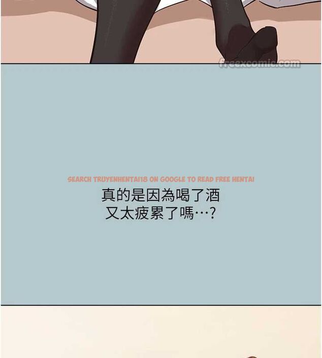 查看漫画不要戀愛要打砲 - 第46話-真正焦急的人是誰? - tymanga.com中的4627625图片 查看漫画不要戀愛要打砲 - 第46話-真正焦急的人是誰? - tymanga.com中的4627625图片