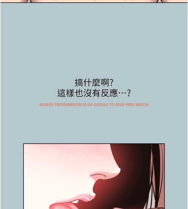 查看漫画不要戀愛要打砲 - 第46話-真正焦急的人是誰? - tymanga.com中的4627638图片 查看漫画不要戀愛要打砲 - 第46話-真正焦急的人是誰? - tymanga.com中的4627638图片