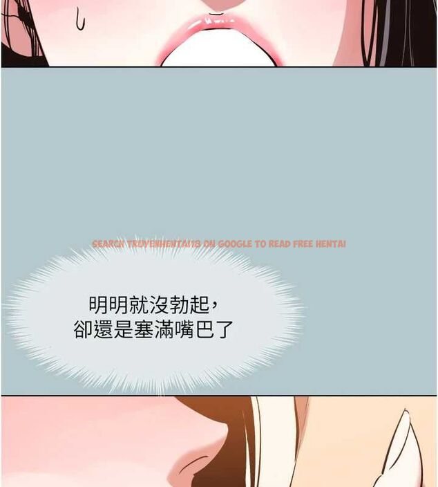 查看漫画不要戀愛要打砲 - 第46話-真正焦急的人是誰? - tymanga.com中的4627647图片 查看漫画不要戀愛要打砲 - 第46話-真正焦急的人是誰? - tymanga.com中的4627647图片