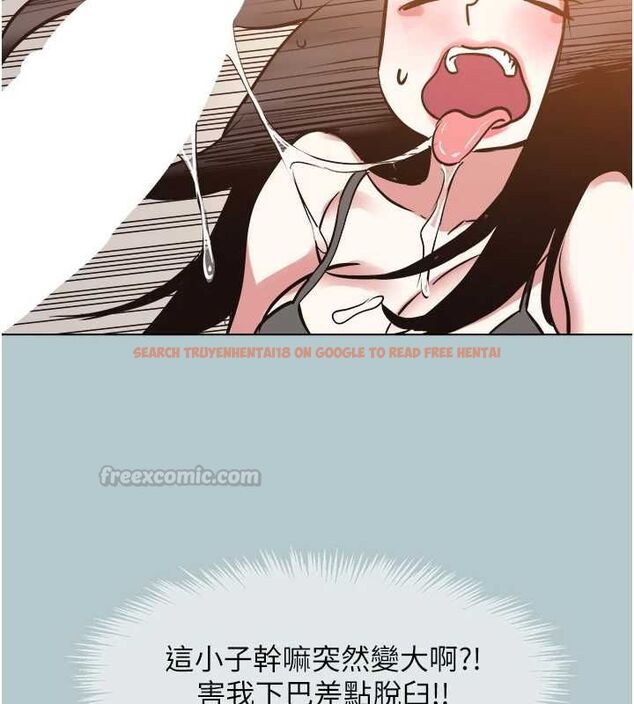 查看漫画不要戀愛要打砲 - 第46話-真正焦急的人是誰? - tymanga.com中的4627655图片 查看漫画不要戀愛要打砲 - 第46話-真正焦急的人是誰? - tymanga.com中的4627655图片