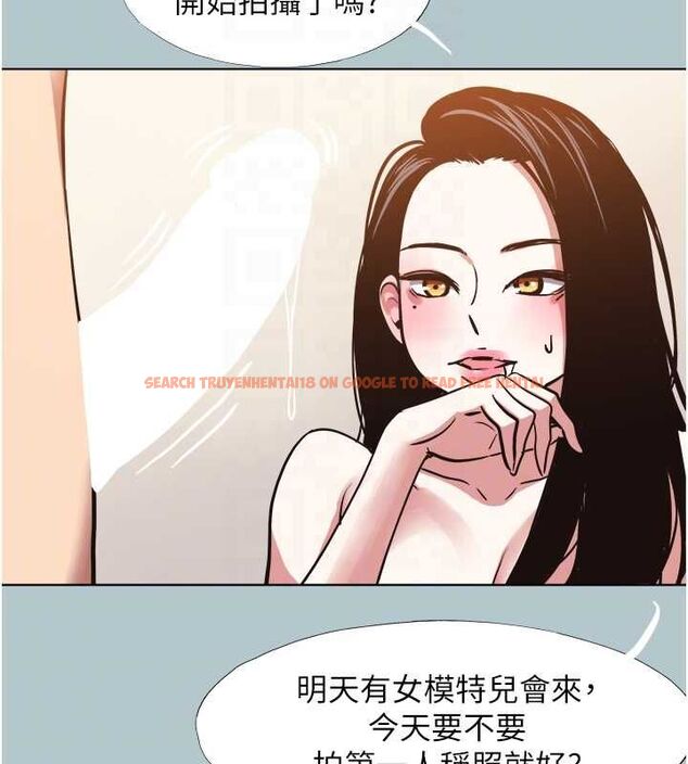 查看漫画不要戀愛要打砲 - 第46話-真正焦急的人是誰? - tymanga.com中的4627659图片 查看漫画不要戀愛要打砲 - 第46話-真正焦急的人是誰? - tymanga.com中的4627659图片