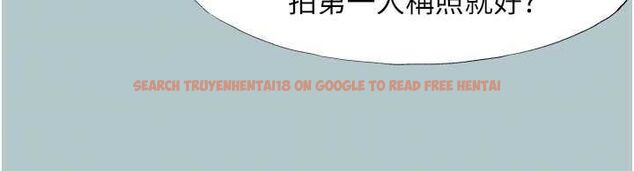 查看漫画不要戀愛要打砲 - 第46話-真正焦急的人是誰? - tymanga.com中的4627660图片 查看漫画不要戀愛要打砲 - 第46話-真正焦急的人是誰? - tymanga.com中的4627660图片