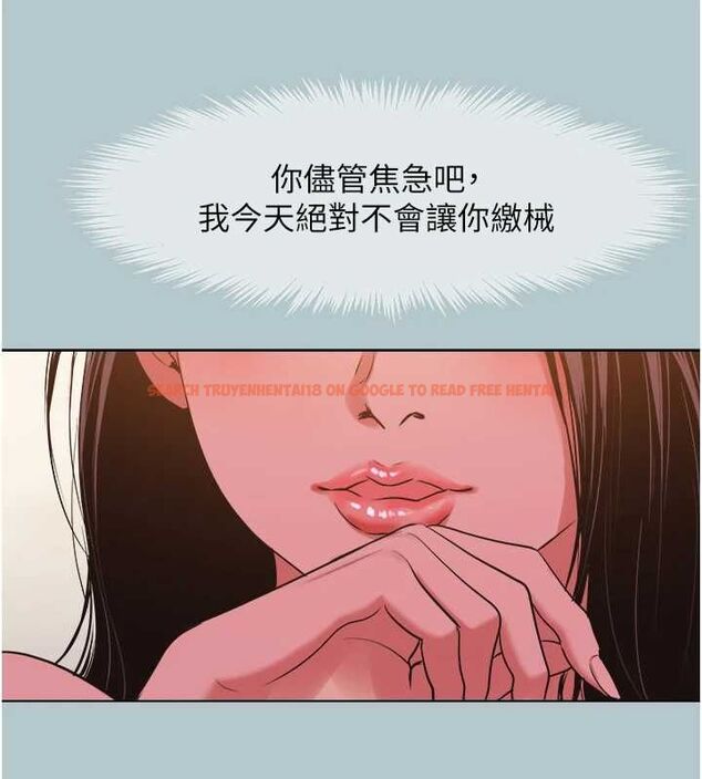查看漫画不要戀愛要打砲 - 第46話-真正焦急的人是誰? - tymanga.com中的4627661图片 查看漫画不要戀愛要打砲 - 第46話-真正焦急的人是誰? - tymanga.com中的4627661图片