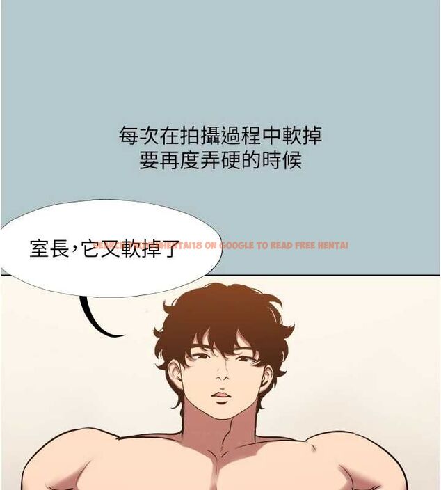 查看漫画不要戀愛要打砲 - 第46話-真正焦急的人是誰? - tymanga.com中的4627676图片 查看漫画不要戀愛要打砲 - 第46話-真正焦急的人是誰? - tymanga.com中的4627676图片